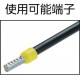 Weidmüller PZ 10 HEX Crimping Tool Black - Cable Crimper (600 g)